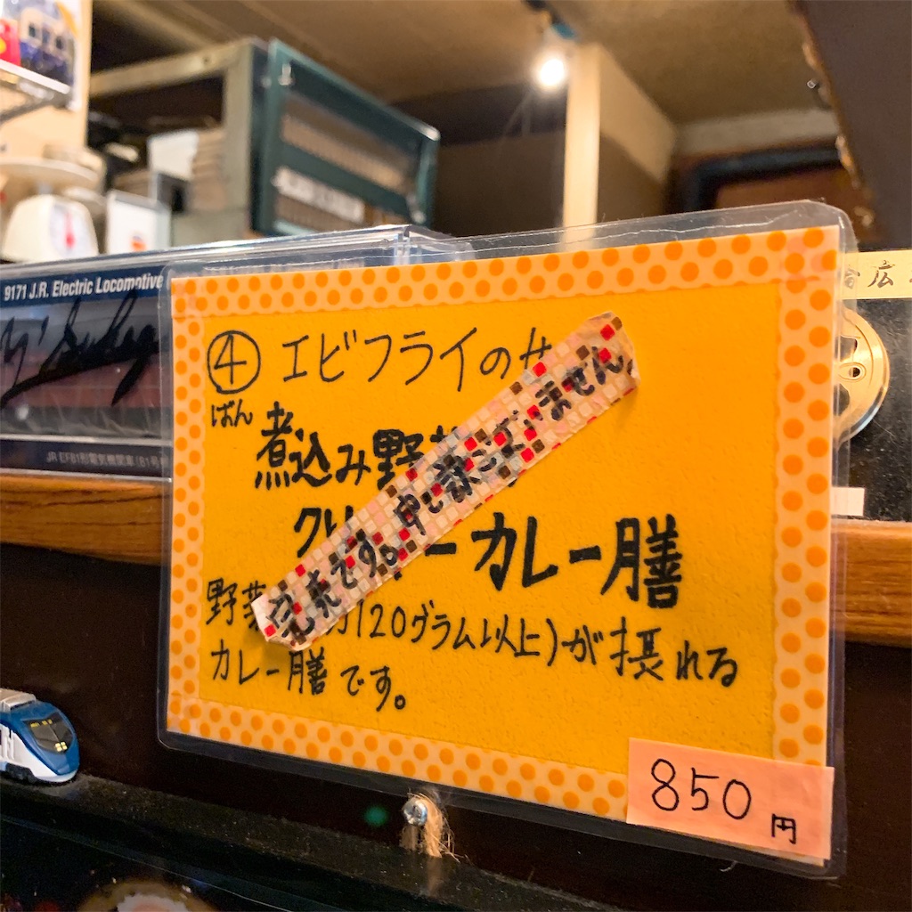 f:id:high-ho:20190325184624j:image