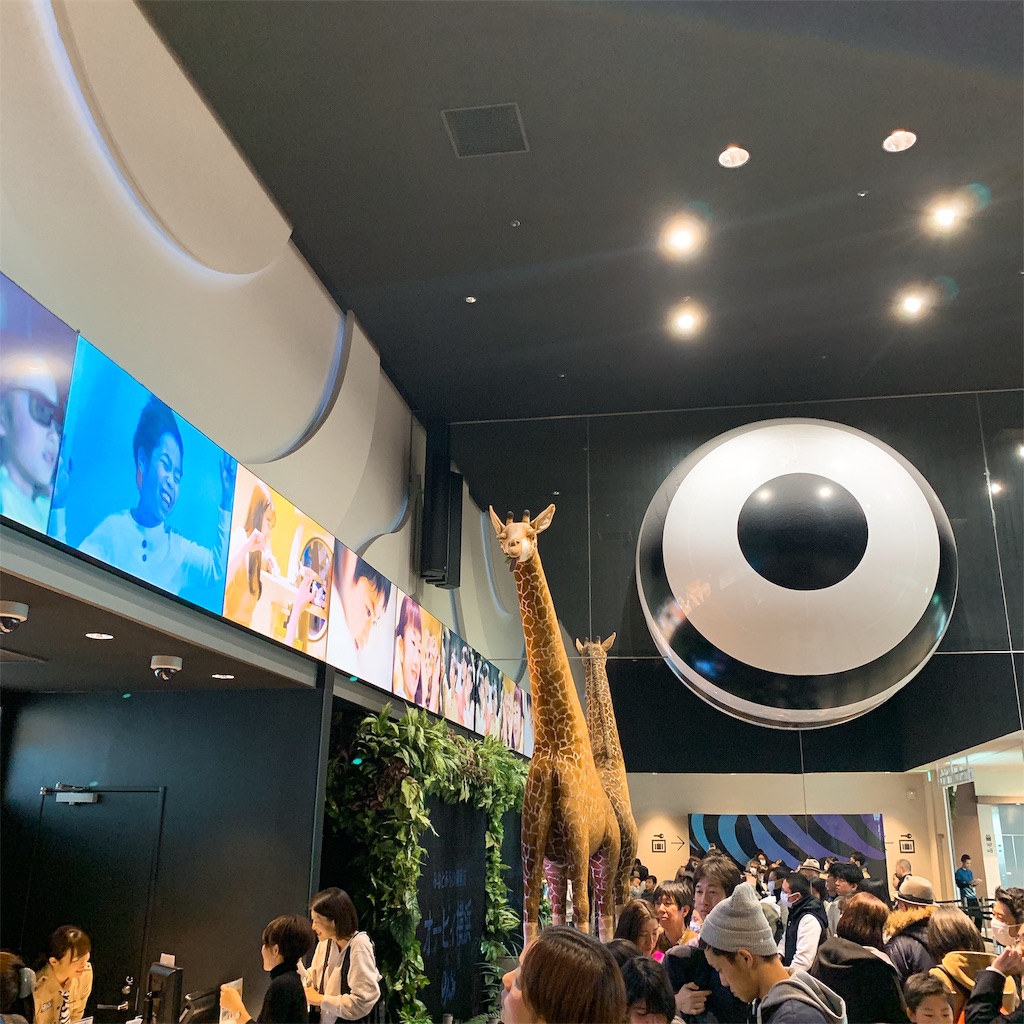 f:id:high-ho:20190325185115j:image