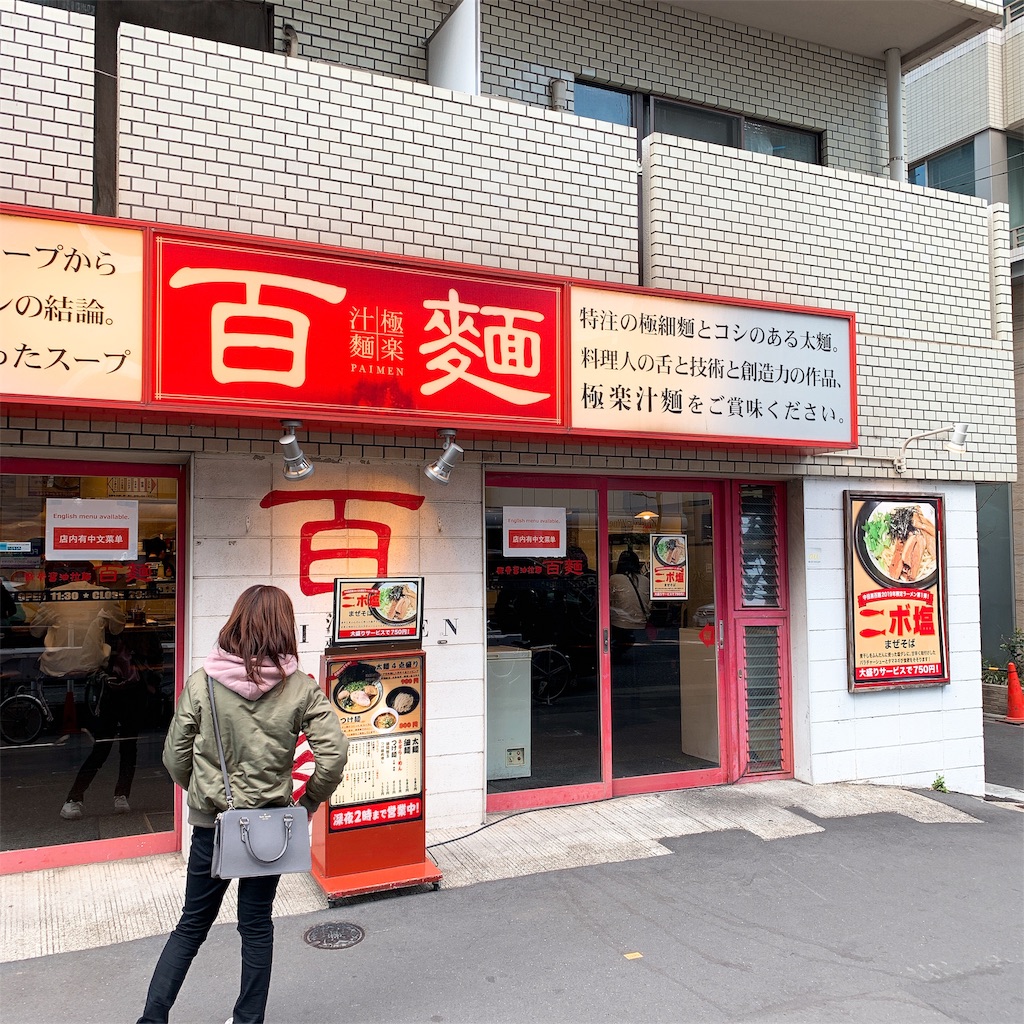 f:id:high-ho:20190325223755j:image