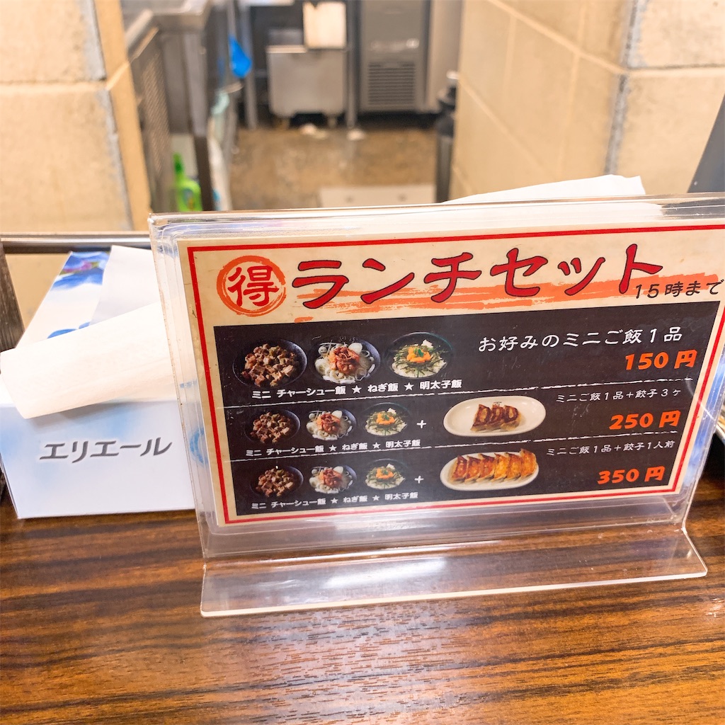 f:id:high-ho:20190325223846j:image