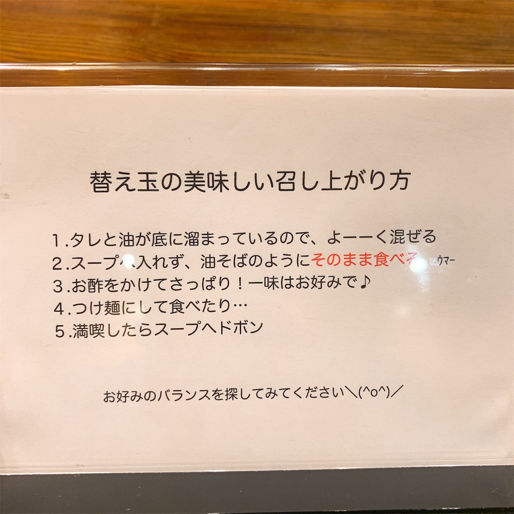 f:id:high-ho:20190325224216j:image