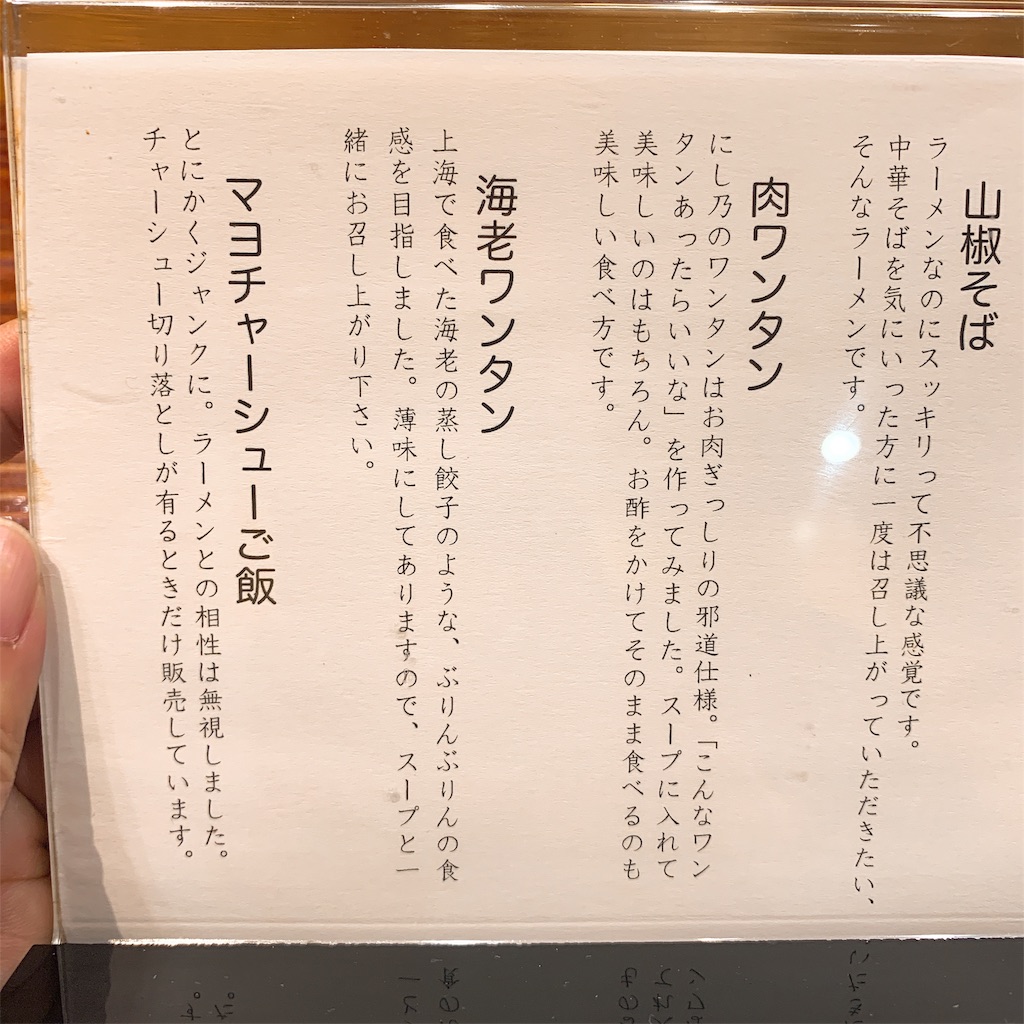 f:id:high-ho:20190325224241j:image