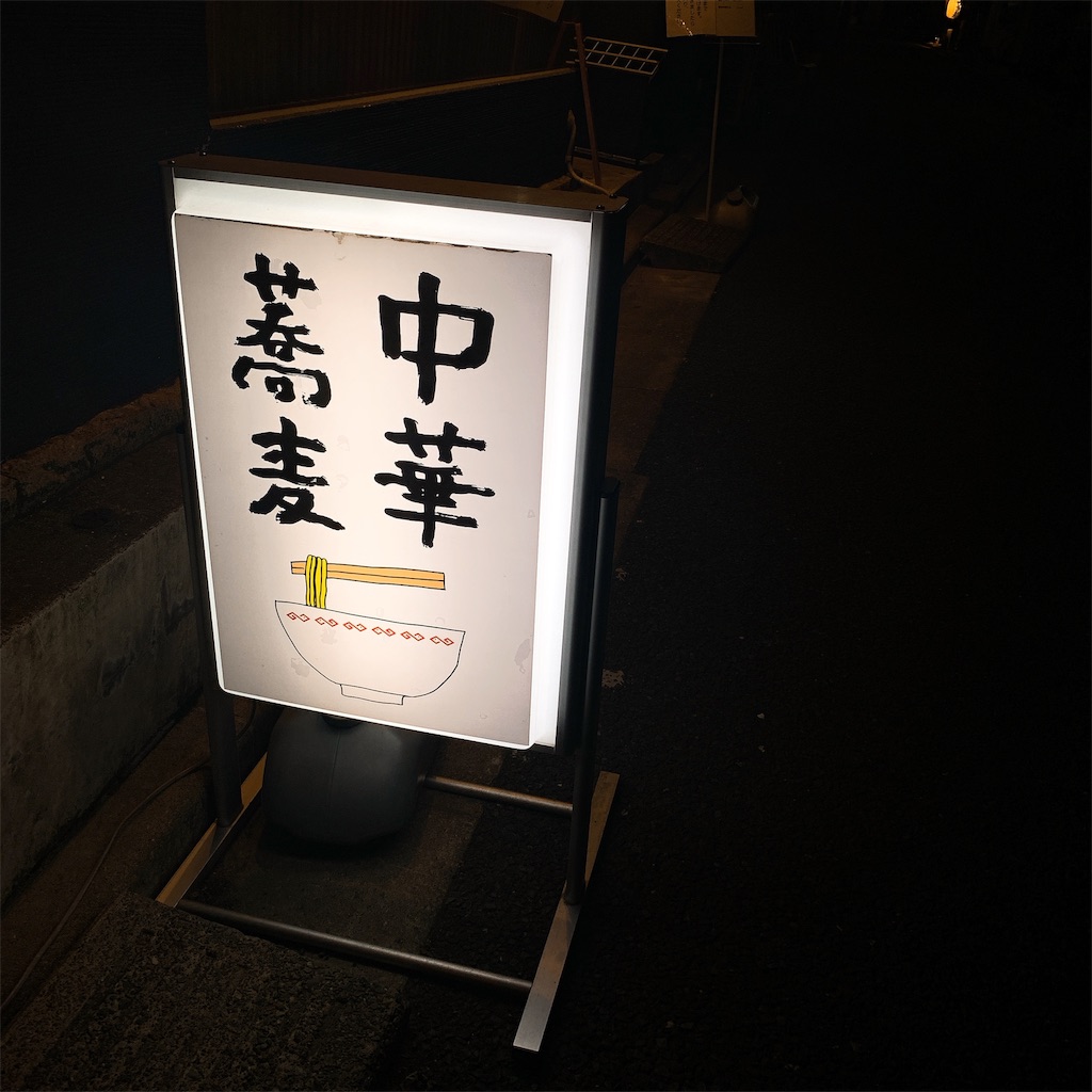 f:id:high-ho:20190325224317j:image