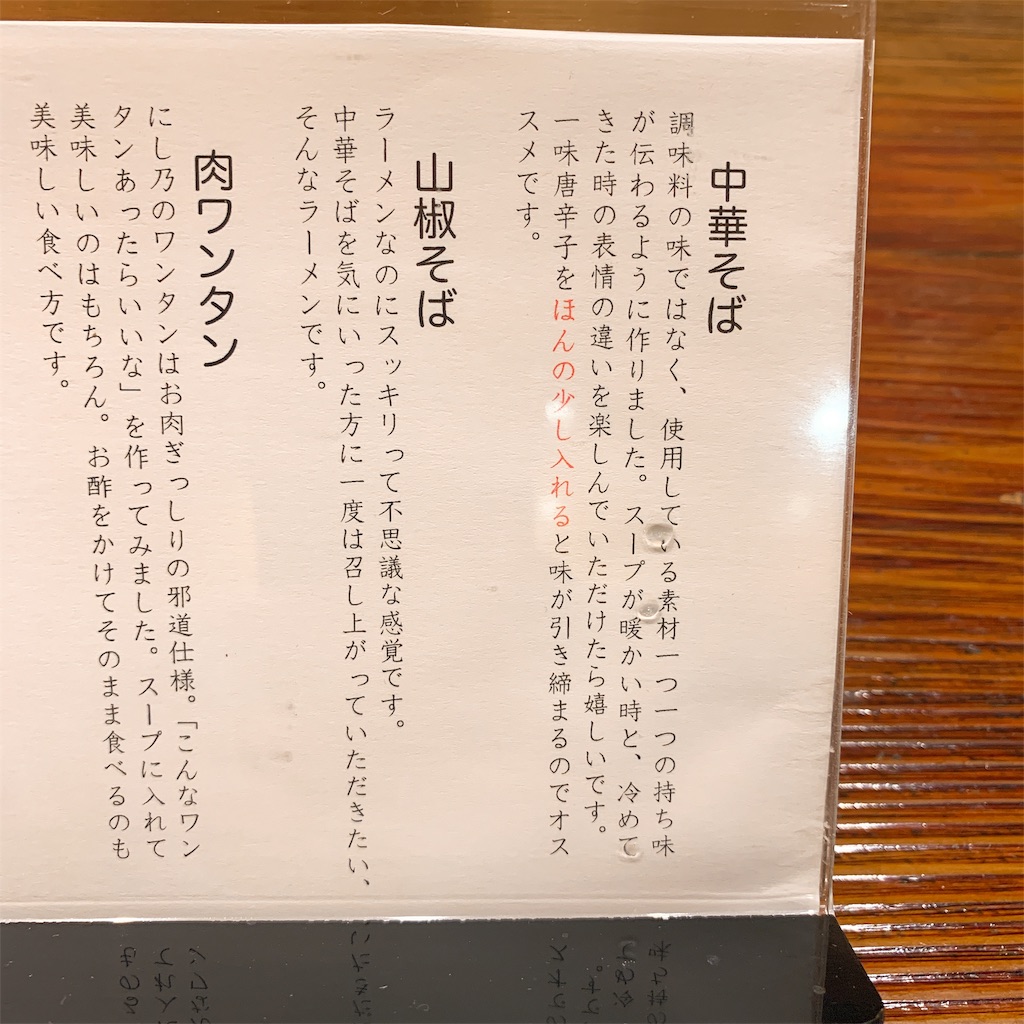 f:id:high-ho:20190325224322j:image