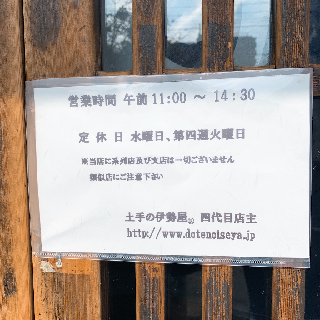 f:id:high-ho:20190401201223j:image