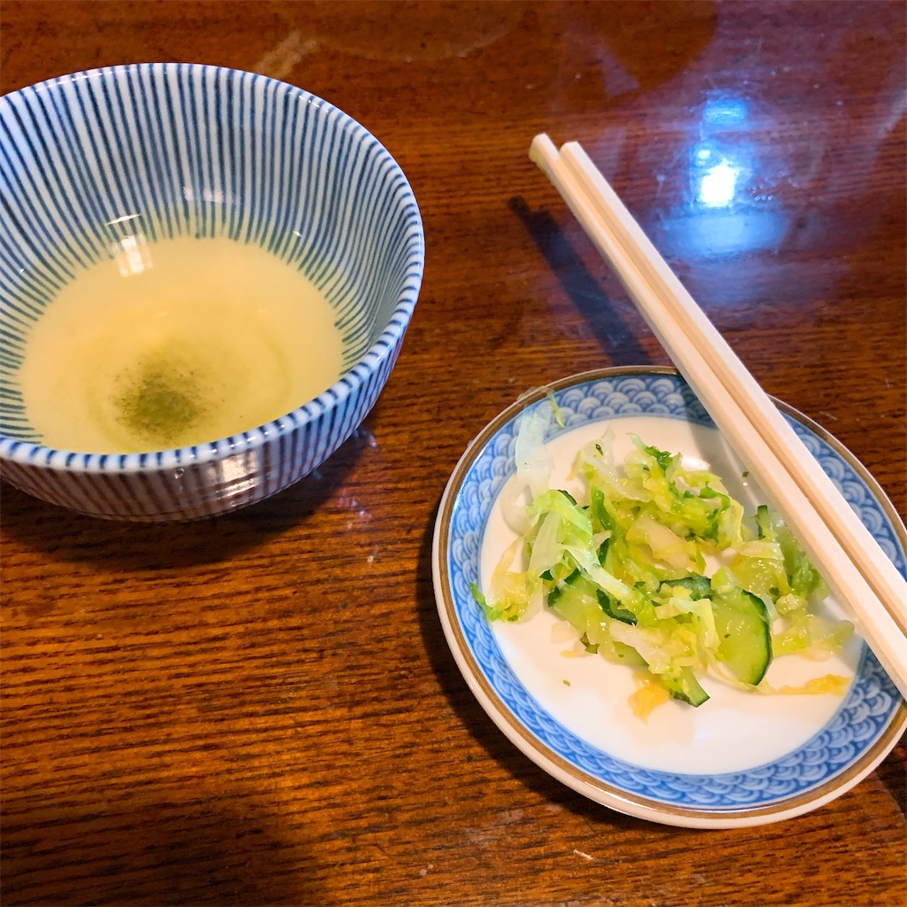 f:id:high-ho:20190401201242j:image