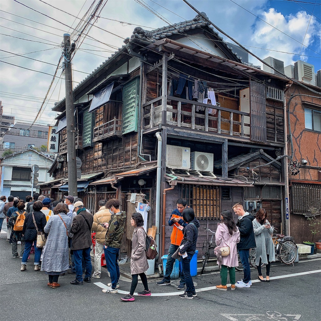 f:id:high-ho:20190401201310j:image