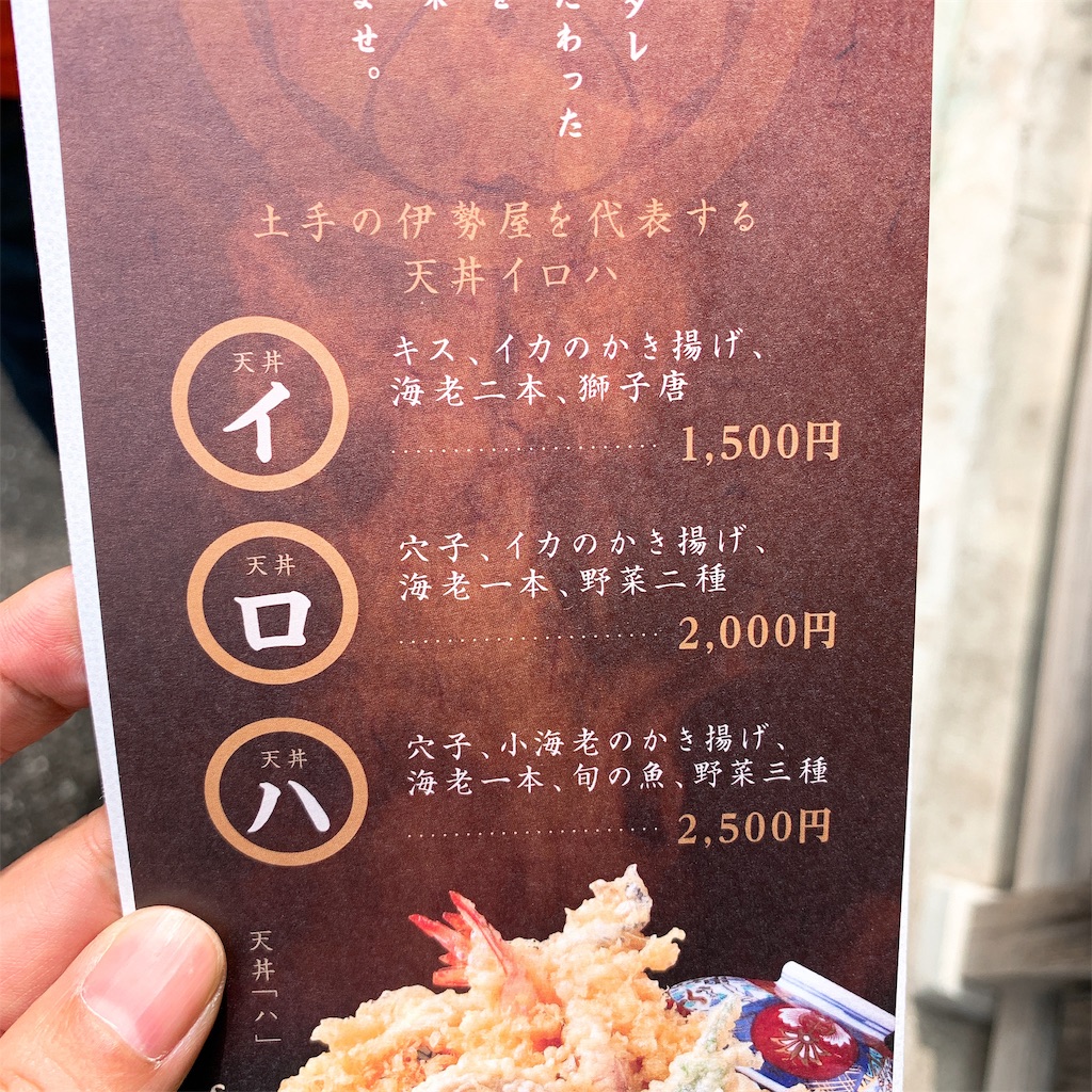 f:id:high-ho:20190401201601j:image