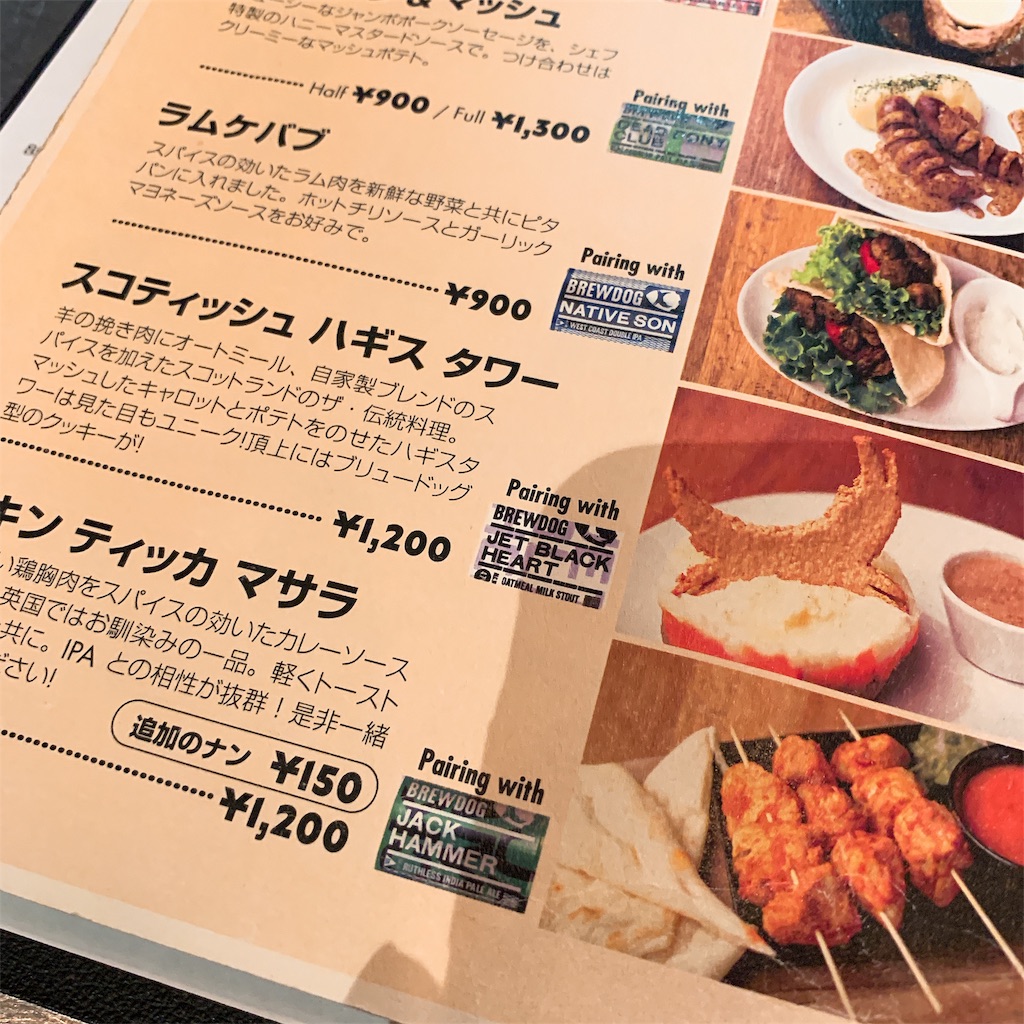 f:id:high-ho:20190404123100j:image