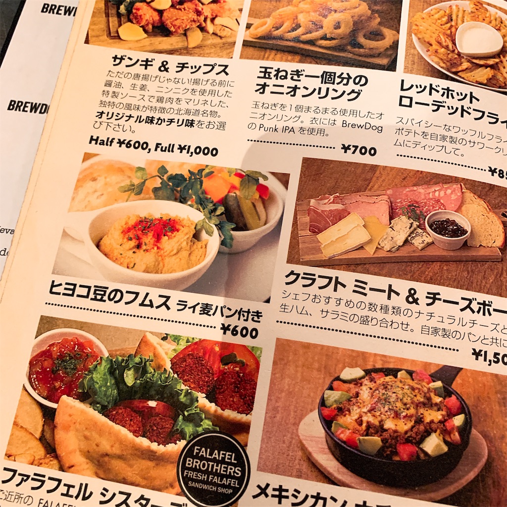 f:id:high-ho:20190404123130j:image