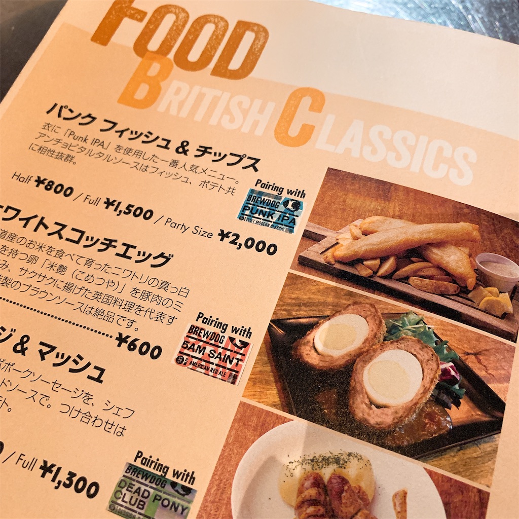 f:id:high-ho:20190404123135j:image