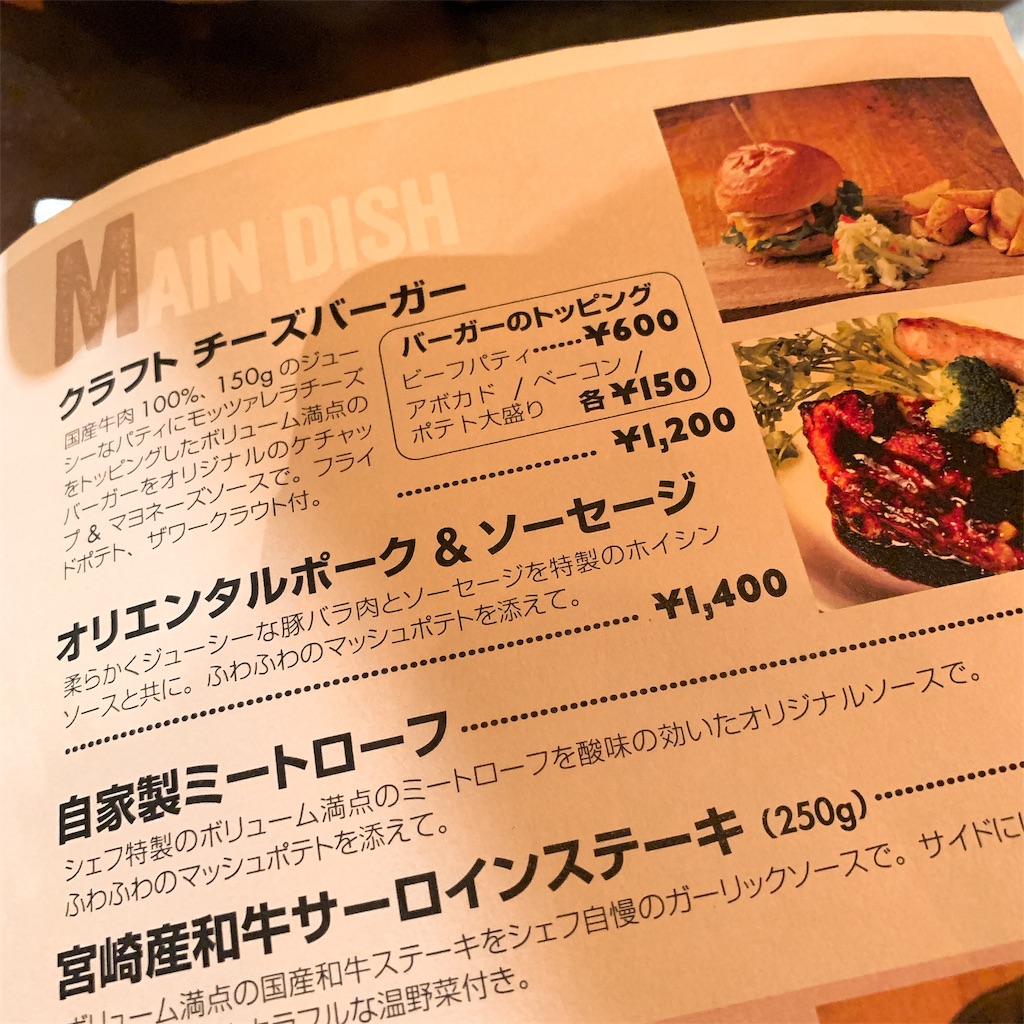 f:id:high-ho:20190404123138j:image