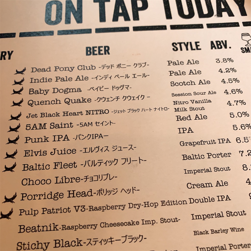 f:id:high-ho:20190404123439j:image