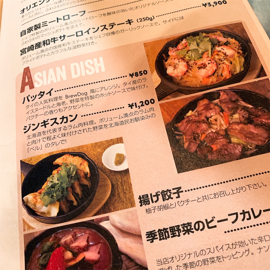 f:id:high-ho:20190404123510j:image