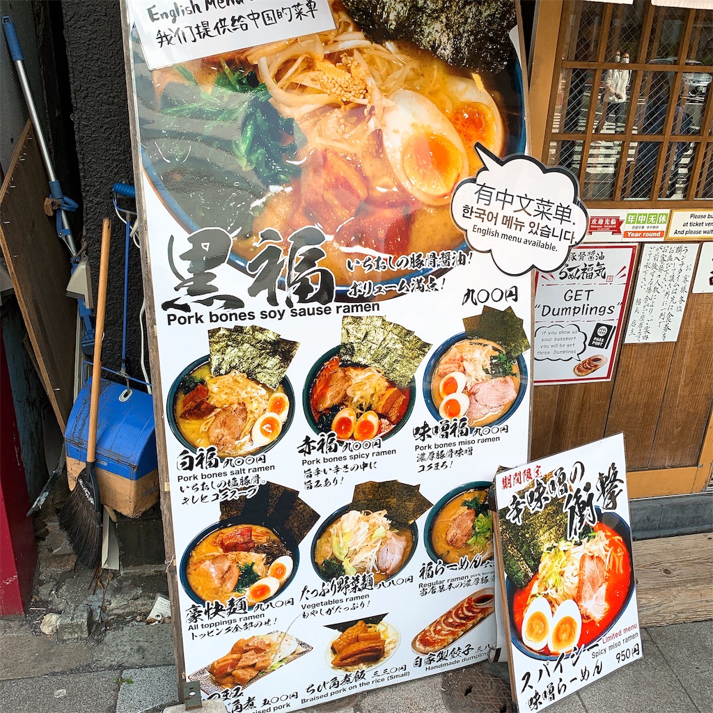 f:id:high-ho:20190408122337j:image