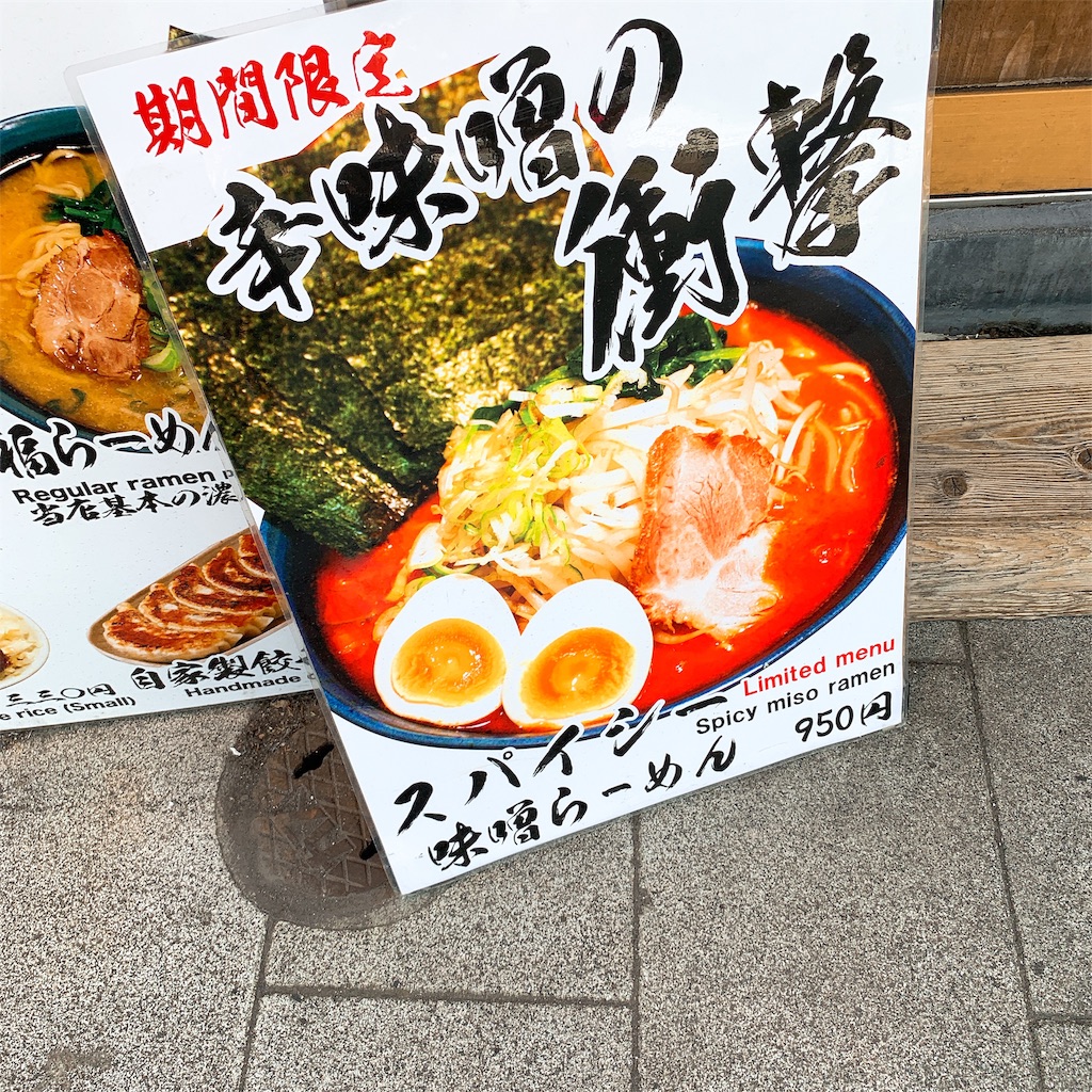 f:id:high-ho:20190408122346j:image