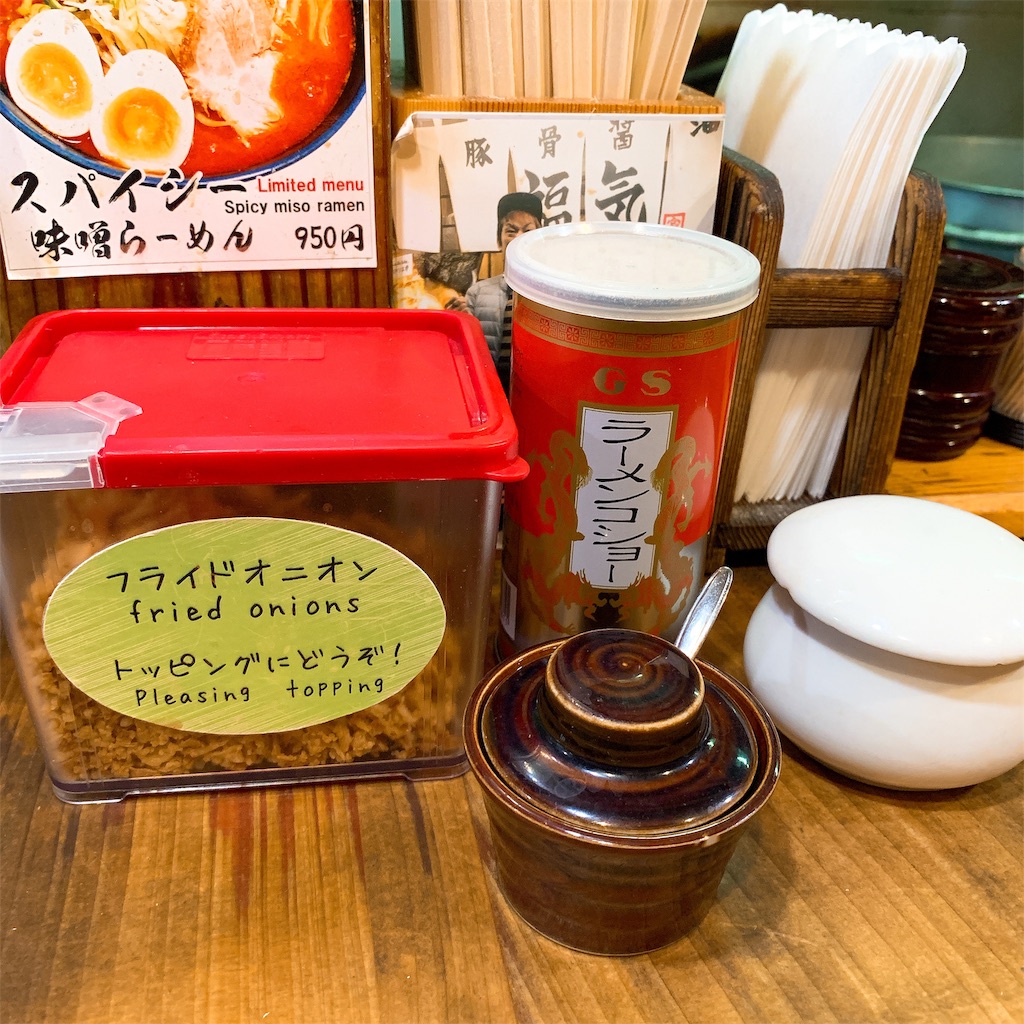 f:id:high-ho:20190408122350j:image