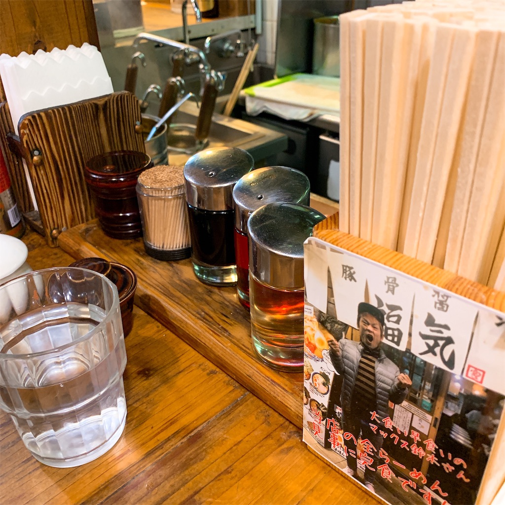 f:id:high-ho:20190408122405j:image