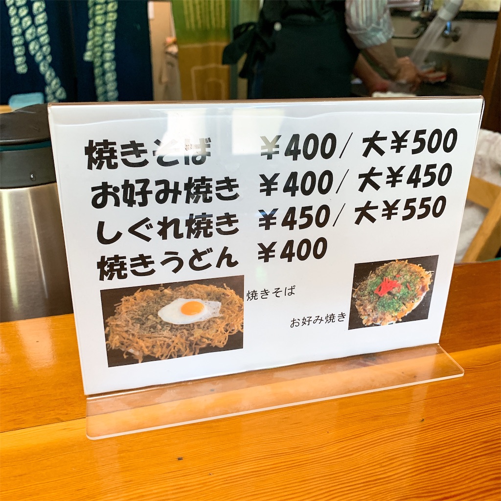 f:id:high-ho:20190424212134j:image