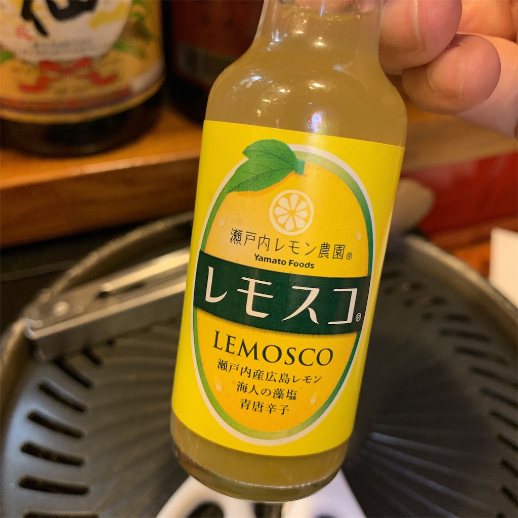 f:id:high-ho:20190424222203j:image