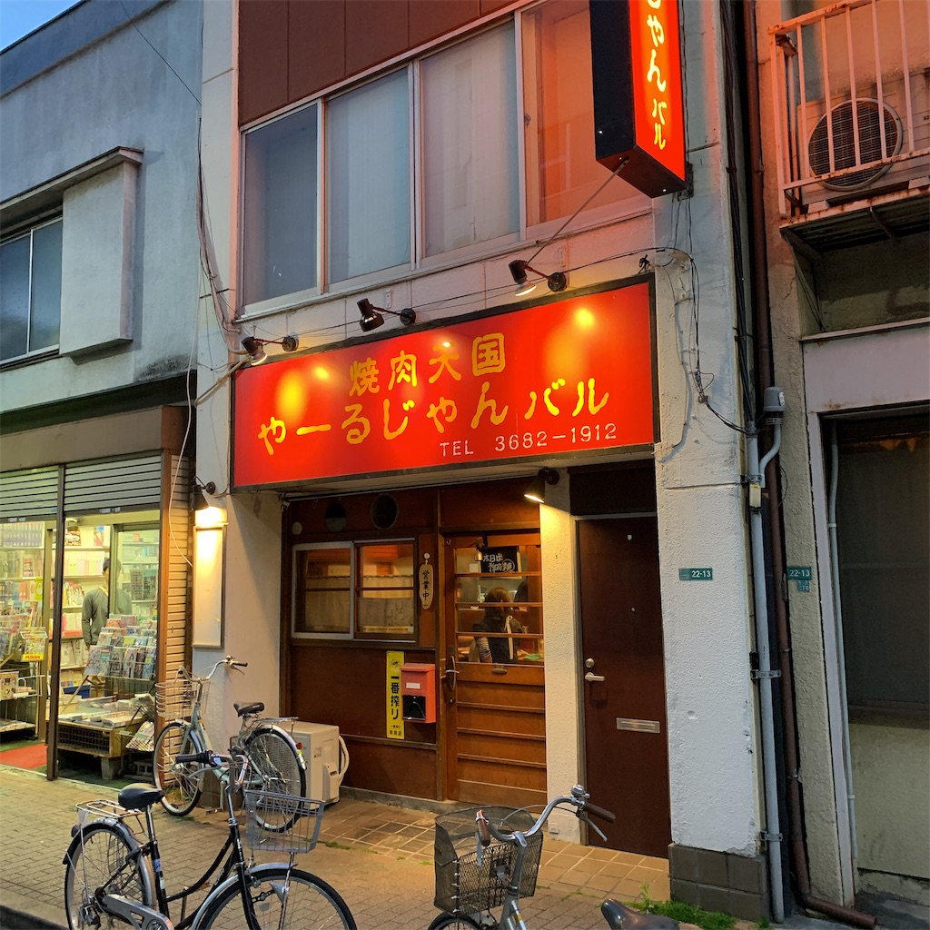 f:id:high-ho:20190424222235j:image