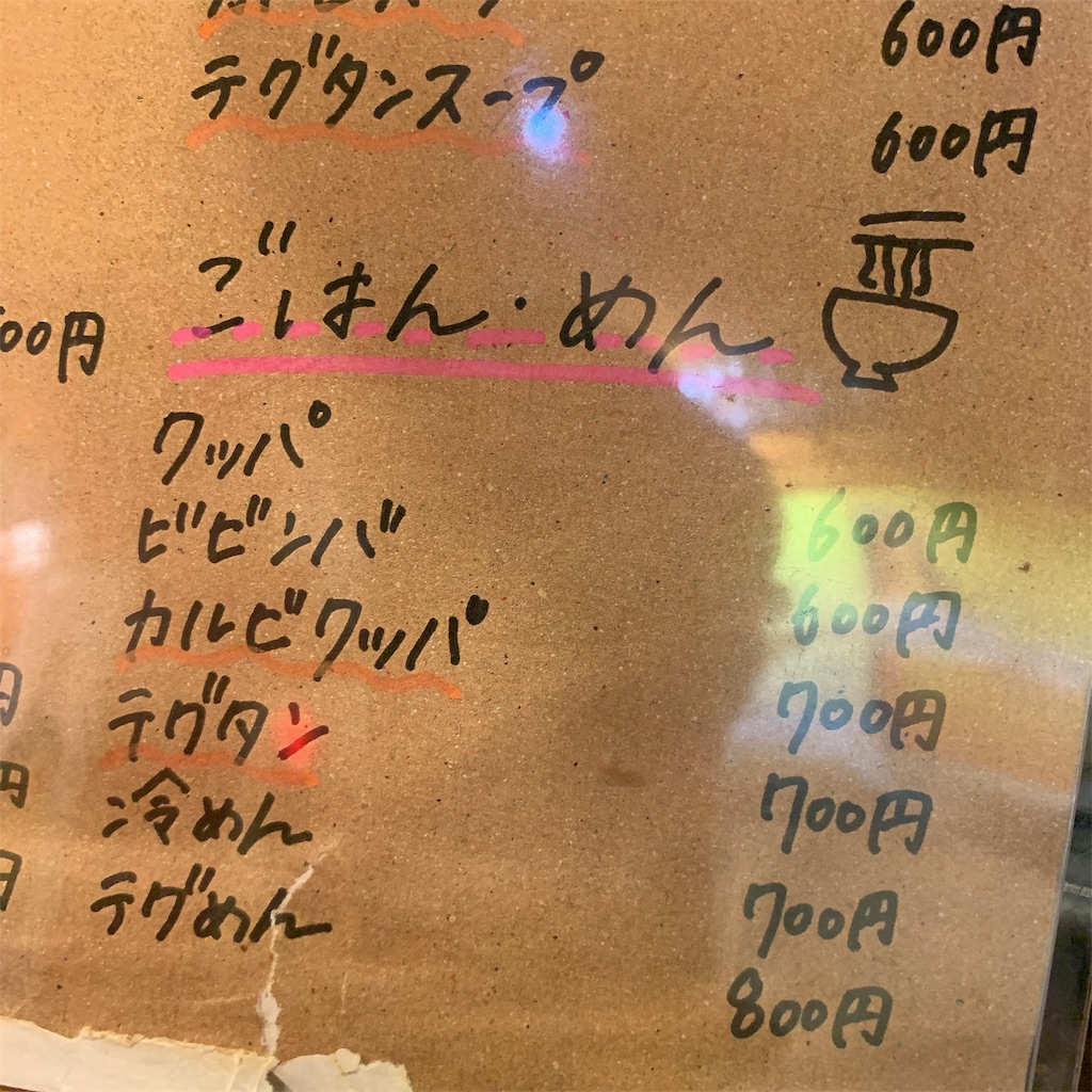 f:id:high-ho:20190424222304j:image