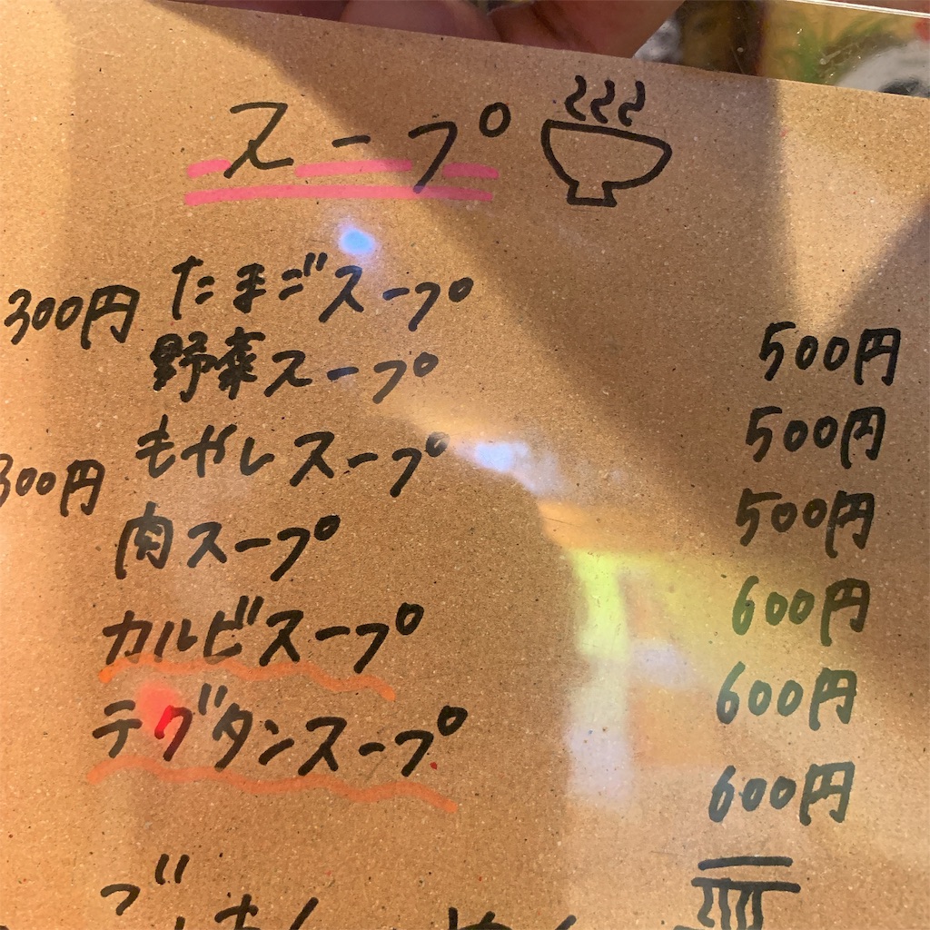 f:id:high-ho:20190424222328j:image
