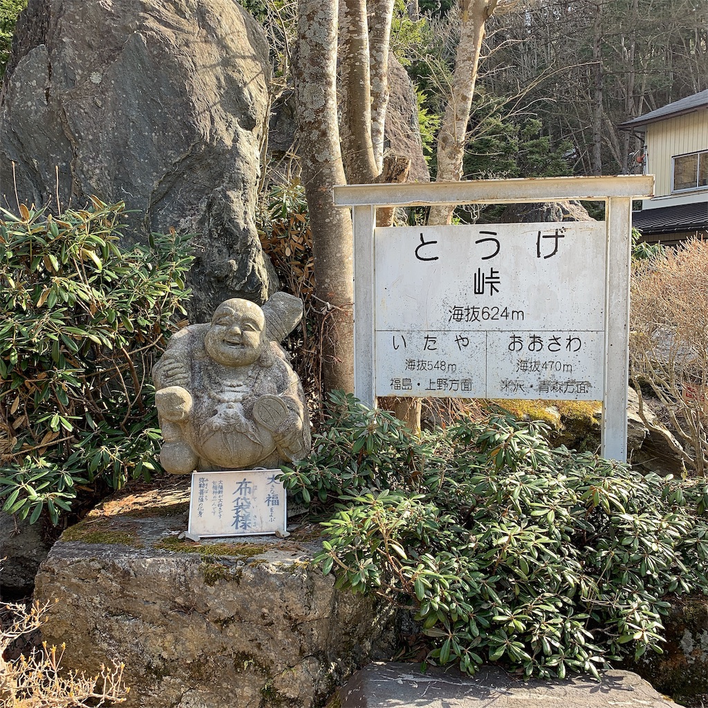 f:id:high-ho:20190429093335j:image