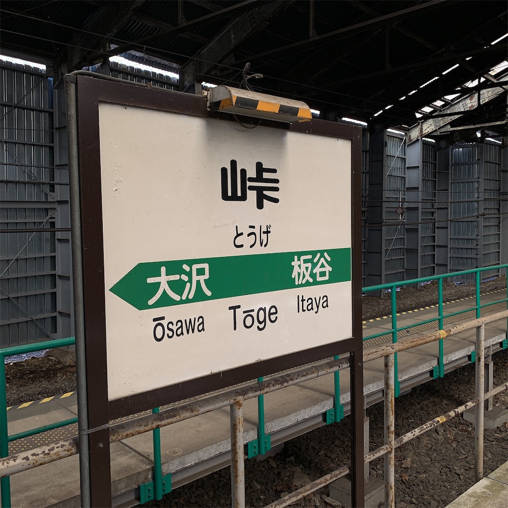 f:id:high-ho:20190429093339j:image