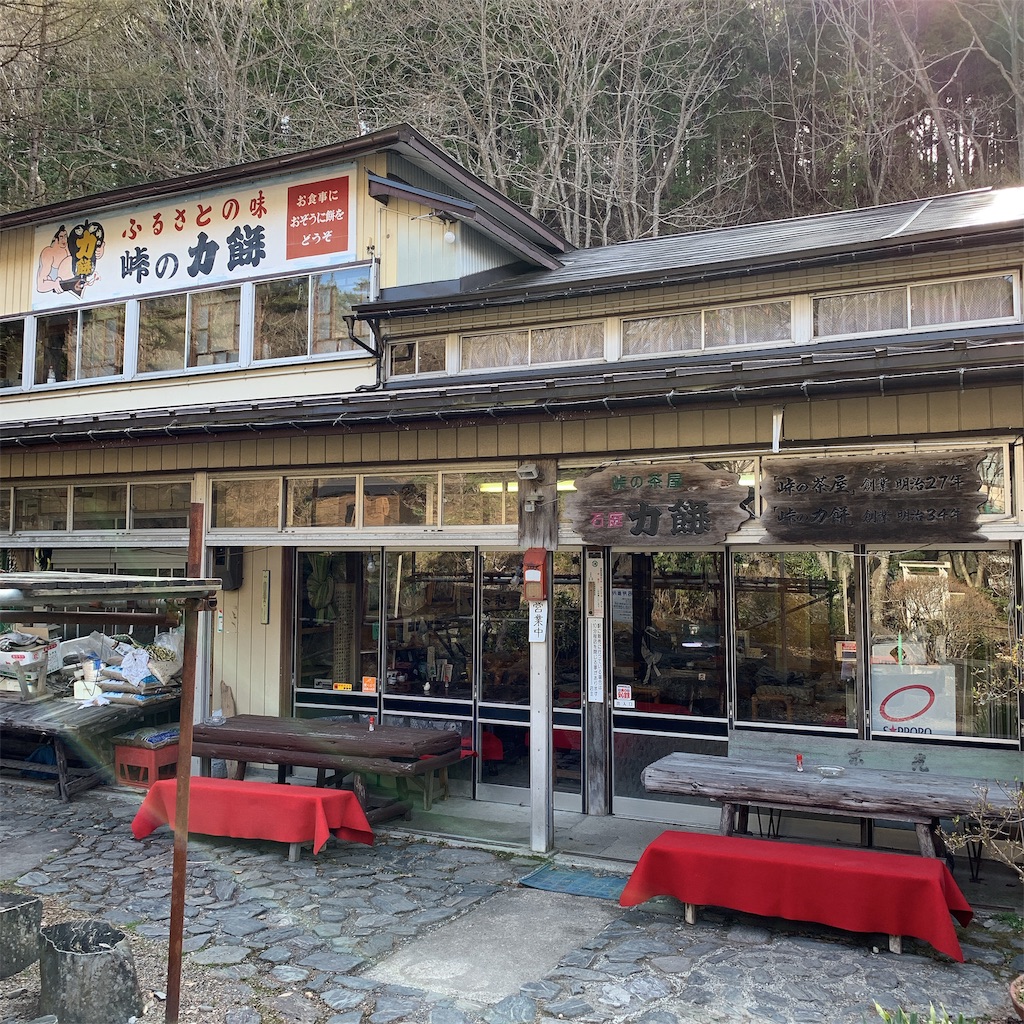 f:id:high-ho:20190429093348j:image