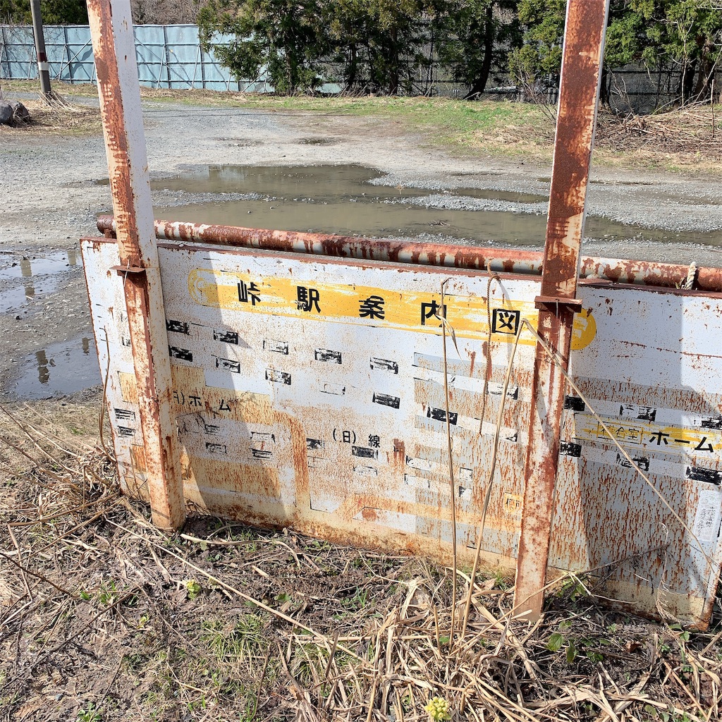 f:id:high-ho:20190429093414j:image