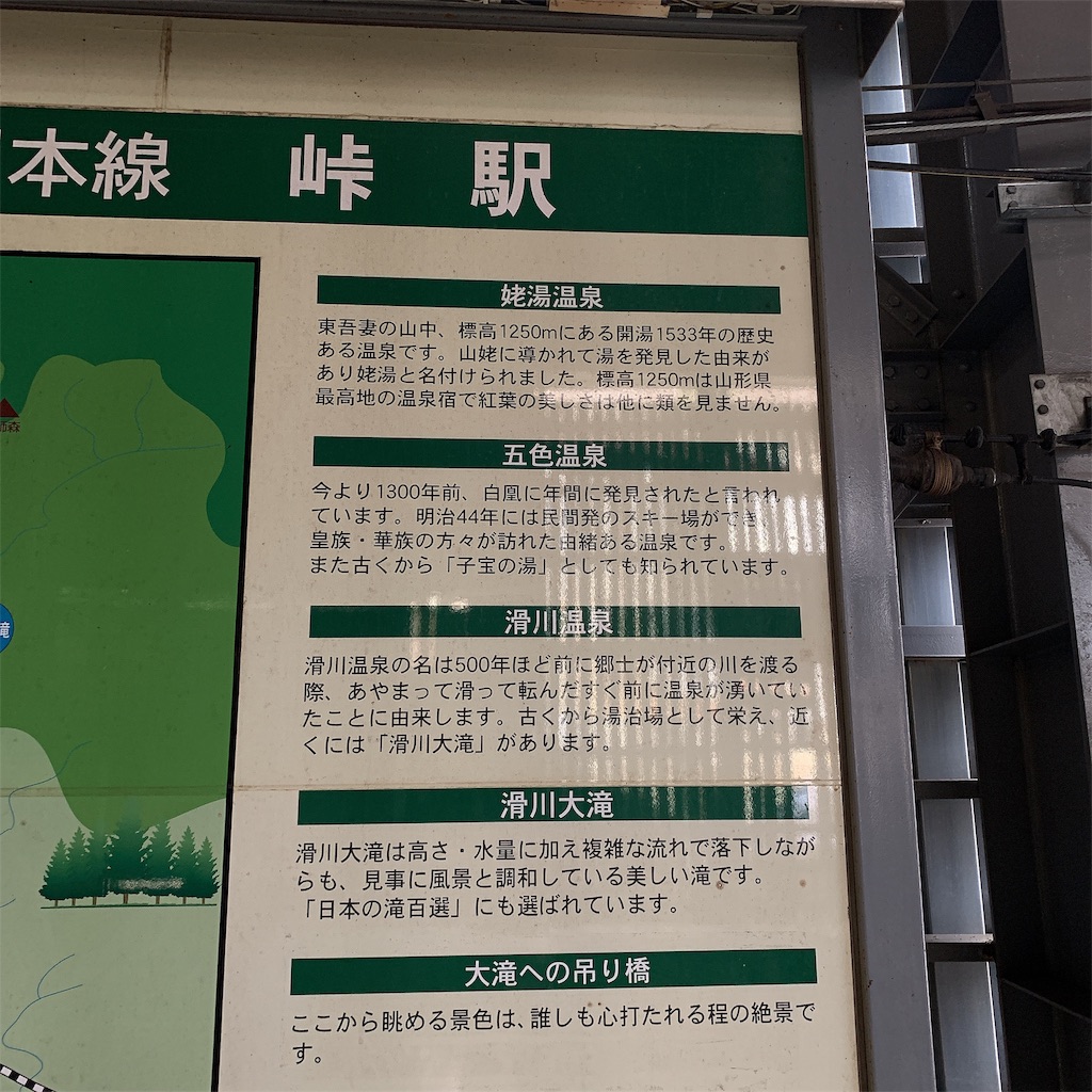 f:id:high-ho:20190429093441j:image