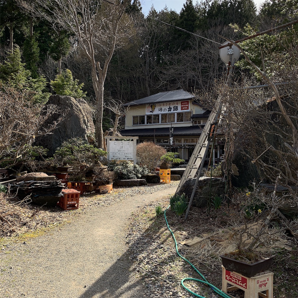 f:id:high-ho:20190429093458j:image