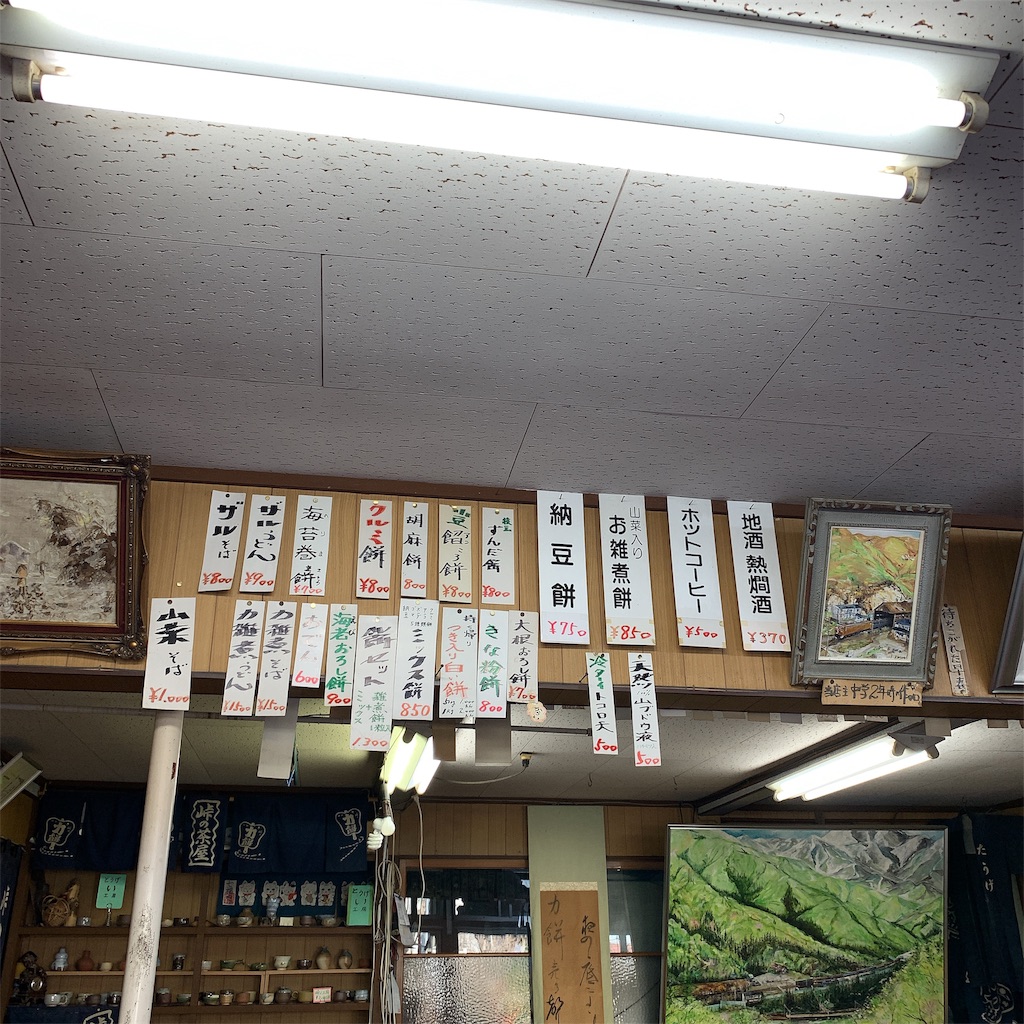 f:id:high-ho:20190429093506j:image