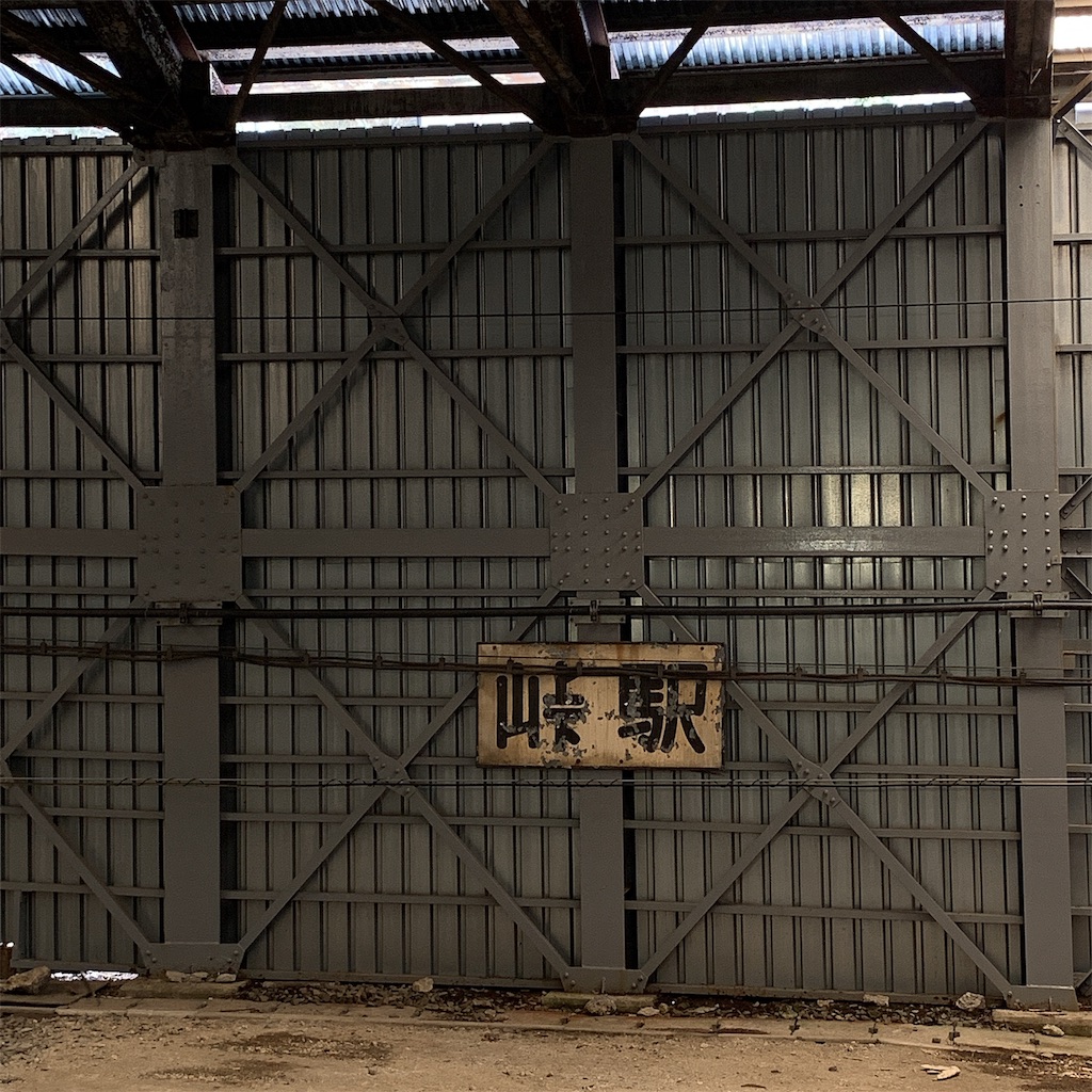 f:id:high-ho:20190429093509j:image