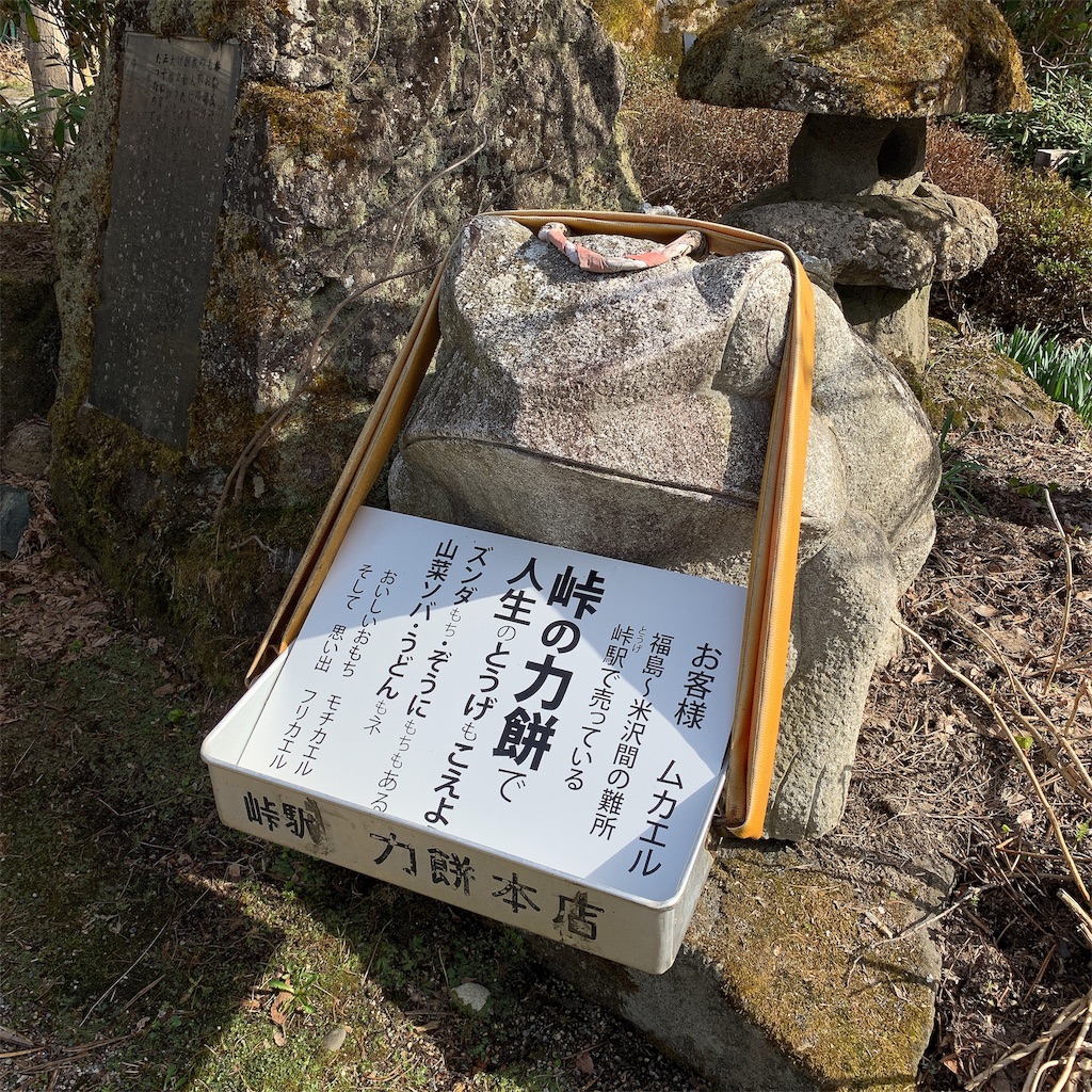 f:id:high-ho:20190429093517j:image