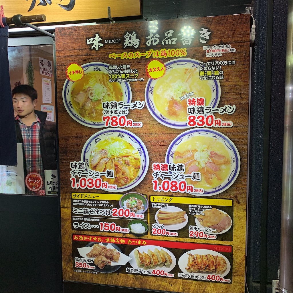 f:id:high-ho:20190429100923j:image