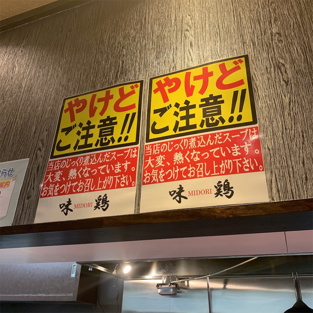 f:id:high-ho:20190429100931j:image