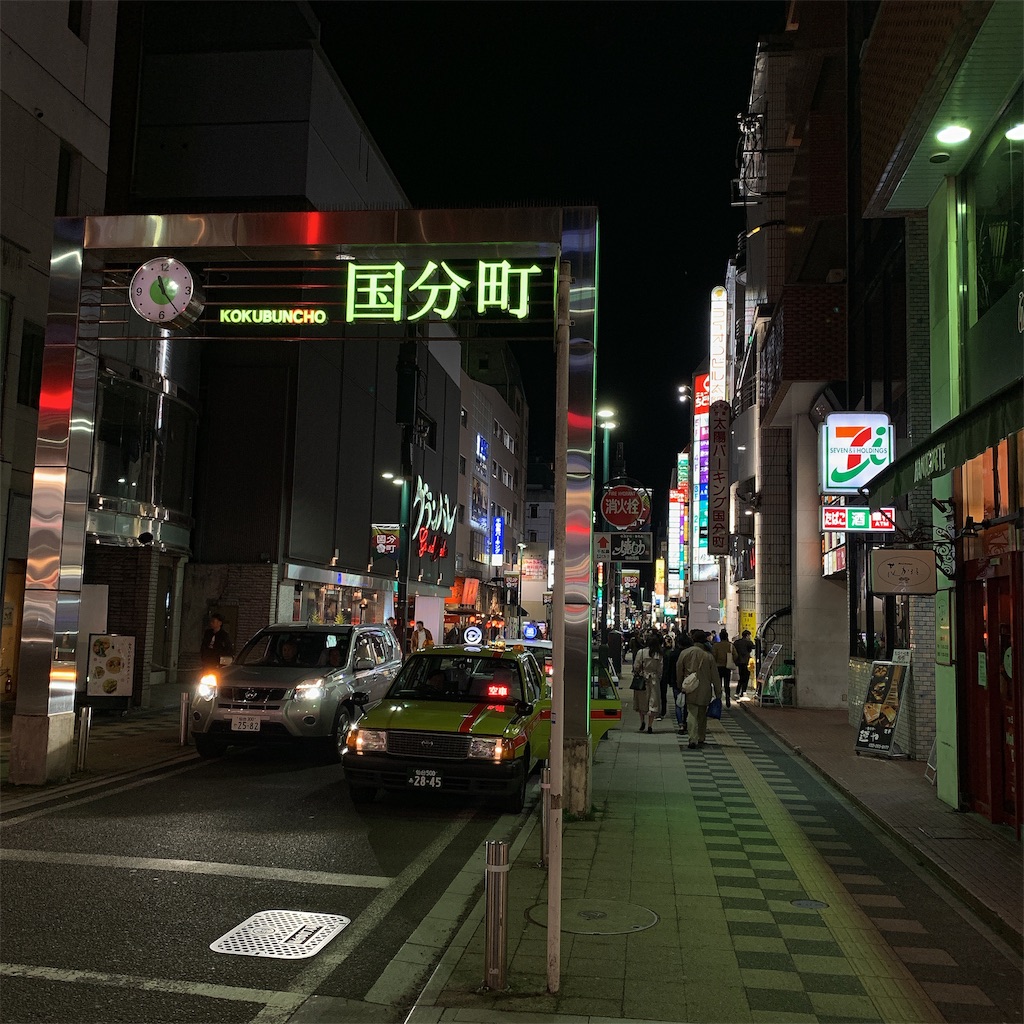 f:id:high-ho:20190429100939j:image