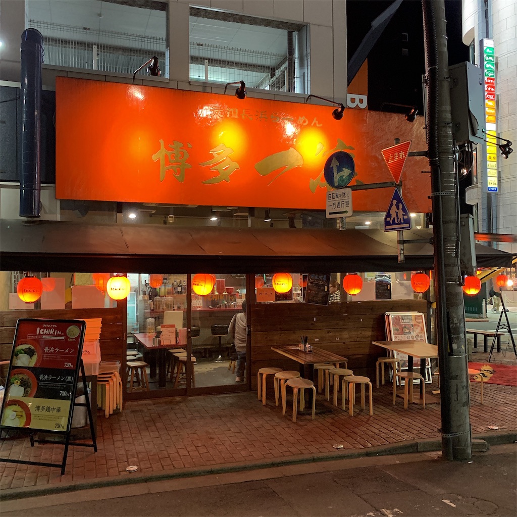 f:id:high-ho:20190429100953j:image
