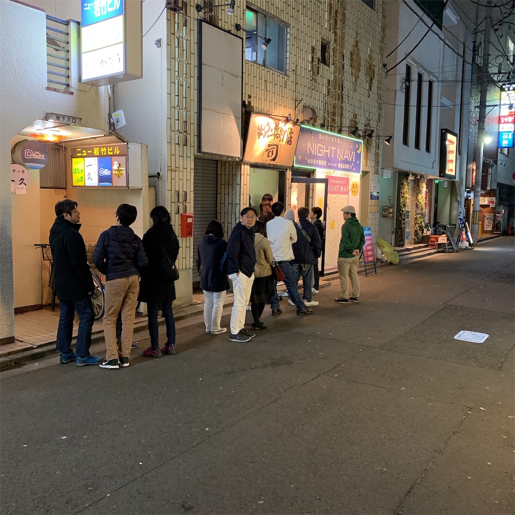 f:id:high-ho:20190429101008j:image