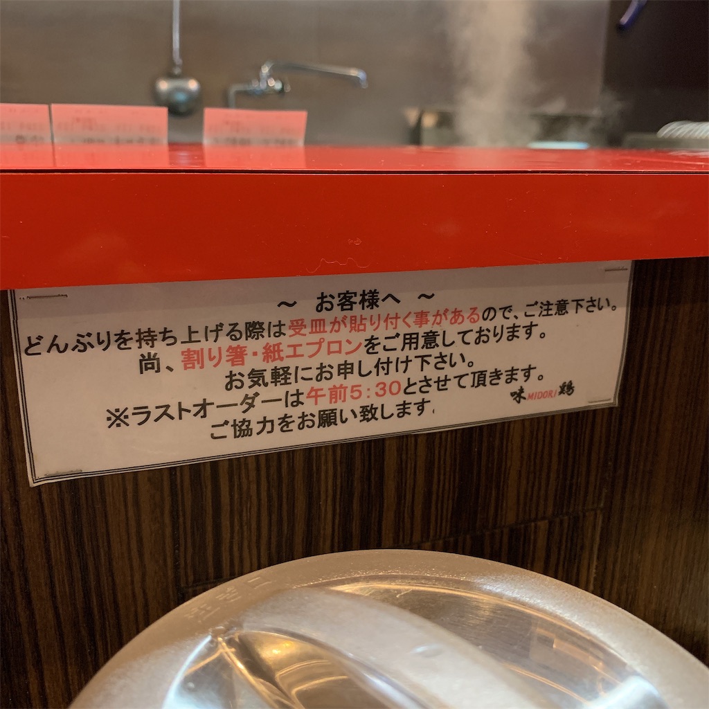 f:id:high-ho:20190429101011j:image