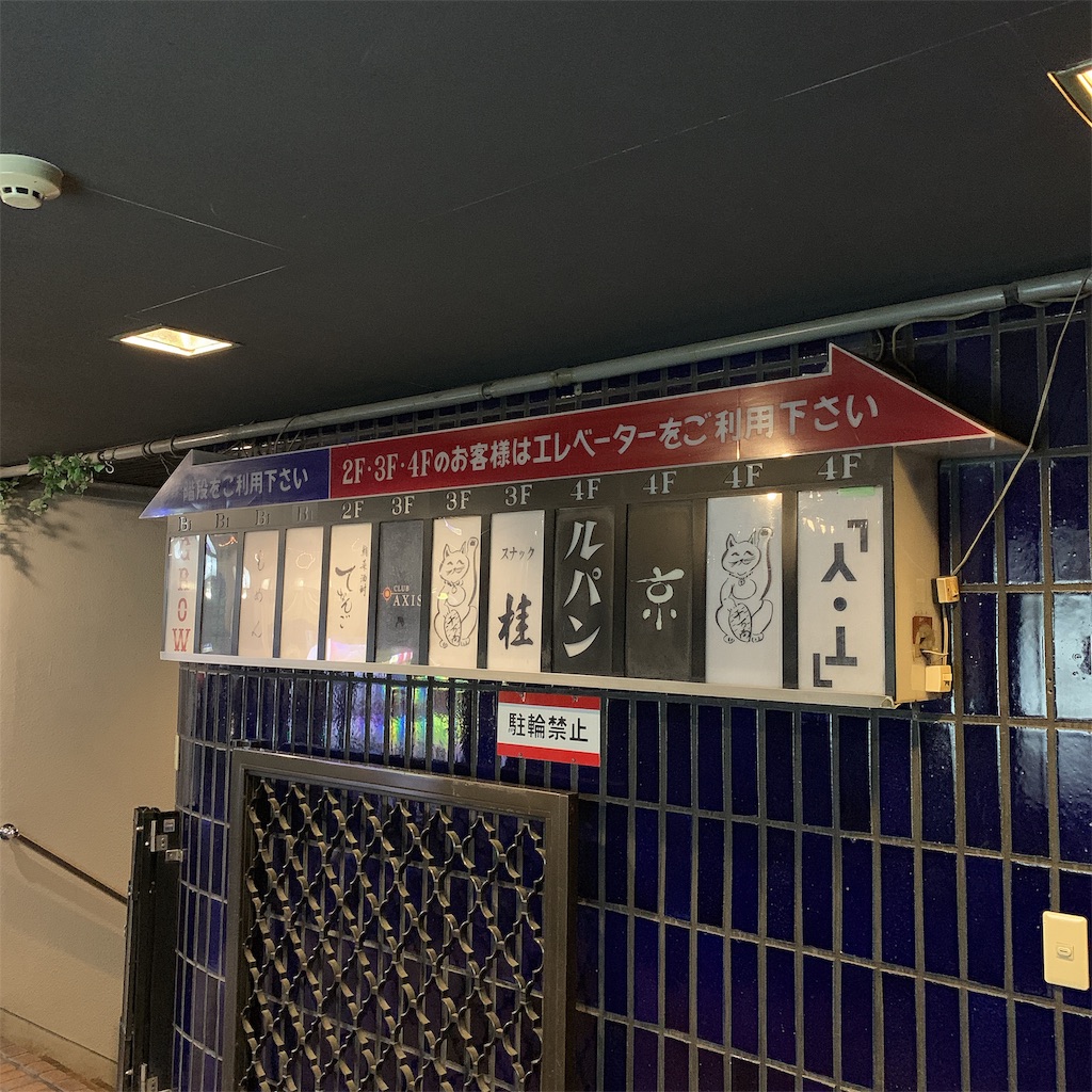 f:id:high-ho:20190429101019j:image