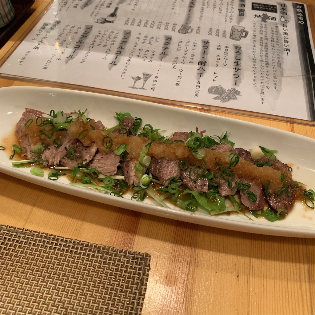 f:id:high-ho:20190429101033j:image