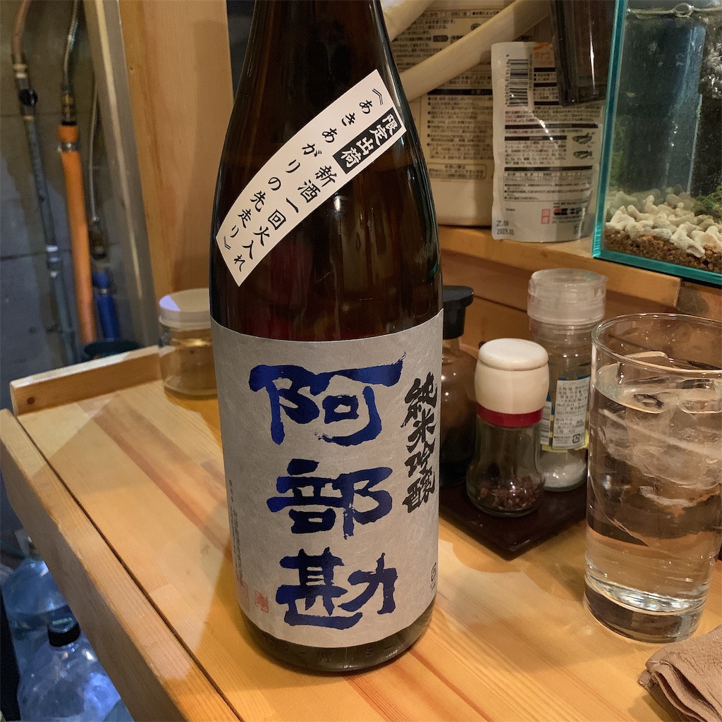 f:id:high-ho:20190429101041j:image