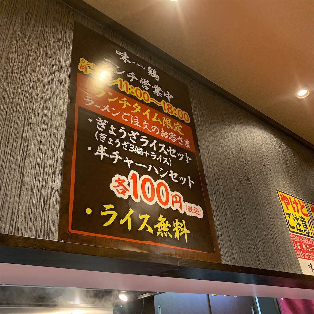 f:id:high-ho:20190429101045j:image
