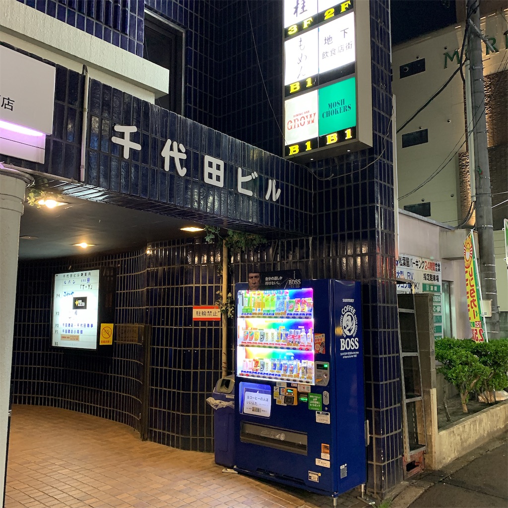 f:id:high-ho:20190429101922j:image
