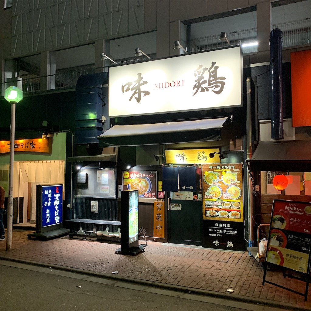 f:id:high-ho:20190429101931j:image