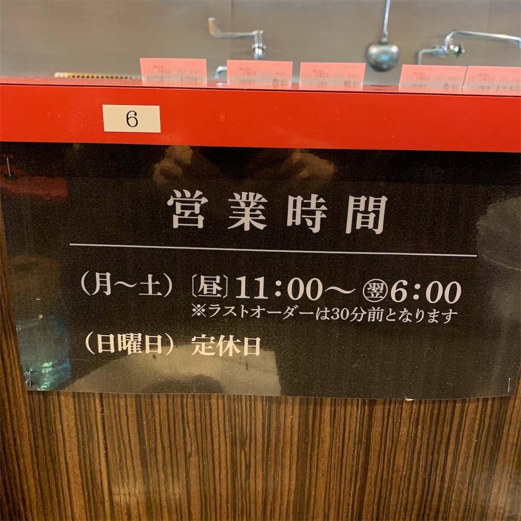 f:id:high-ho:20190429101935j:image