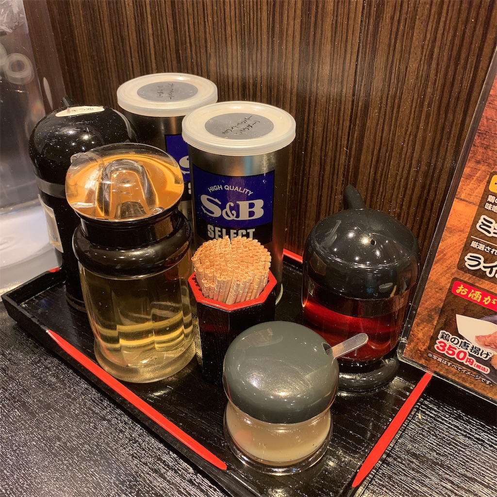 f:id:high-ho:20190429101947j:image